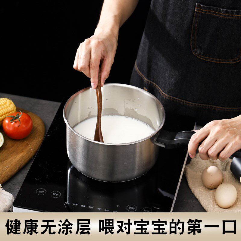 欧式奶锅304不锈钢无涂层辅食锅单柄锅复底宝宝热奶锅煮粥锅汤锅