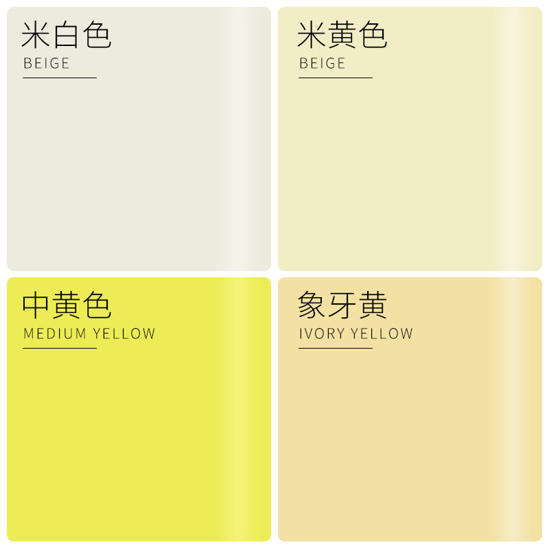 黄色水性漆米黄色家具翻新油漆自刷木头漆水溶性旧柜子木门木器漆,基础建材,水性木器漆,淘宝优惠券,粉丝福利购,淘宝优惠卷