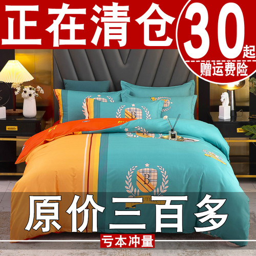 全棉被套单件加厚纯棉100被罩150x200x230单人1.5米2m双人被子套