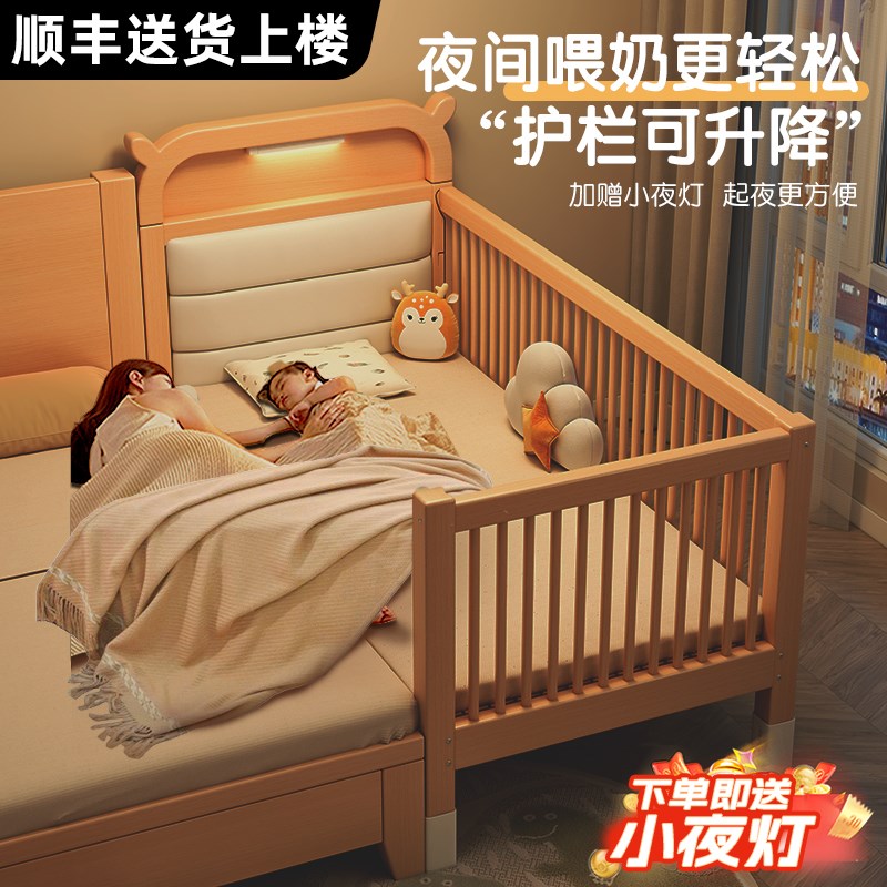 拼接床榉木婴儿小床定制护栏升降大人可睡床边加宽神器宝宝儿童床