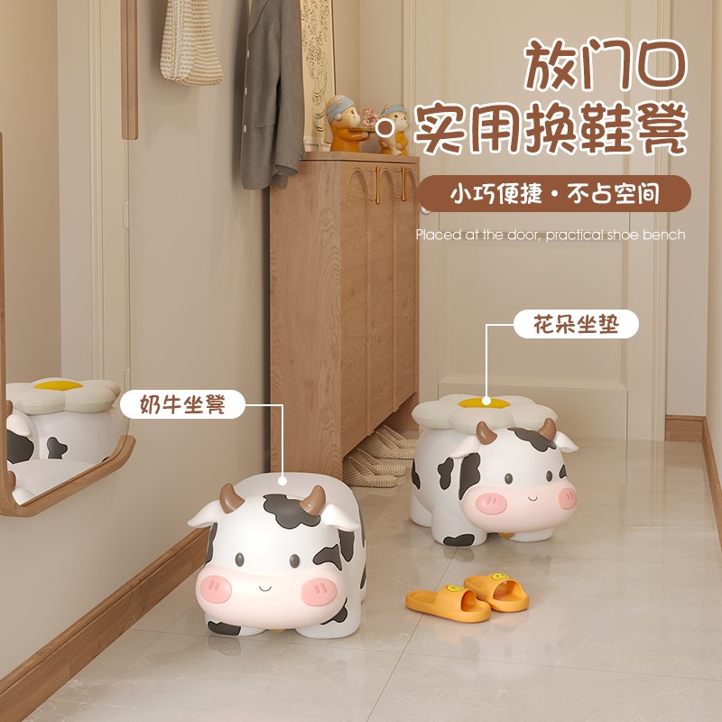 可爱奶牛换鞋凳玄关客厅落地摆件家居装饰品搬新房子乔迁新居礼物