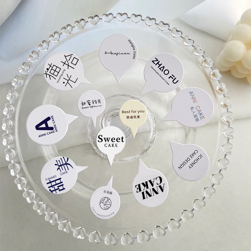 蛋糕插牌定制logo甜品装饰插件烘焙店标签小卡片生日插卡插排设计