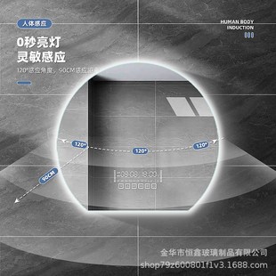智能镜浴室镜子挂墙式 卫生间镜子防雾半圆形触摸屏厕所镜子led灯