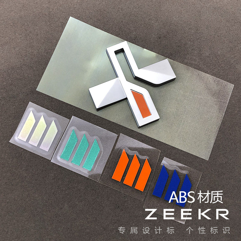 适用于极氪001车标车头机盖车尾磨砂标黑化装饰贴用品配件改装