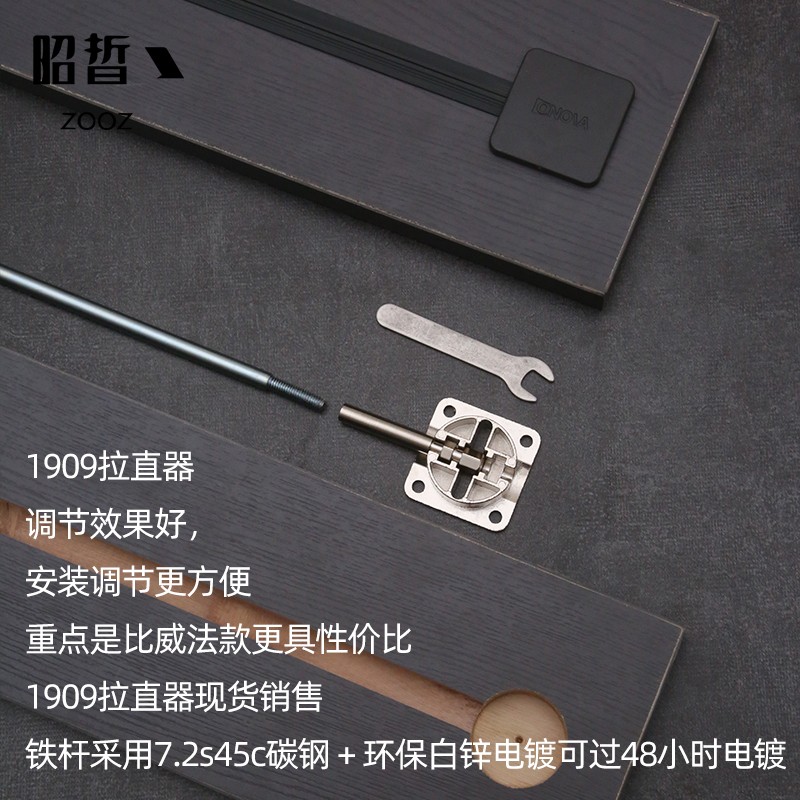 碳钢柜门拉直器橱柜衣柜门防变形拉直器门板拉紧收紧压条调节效果