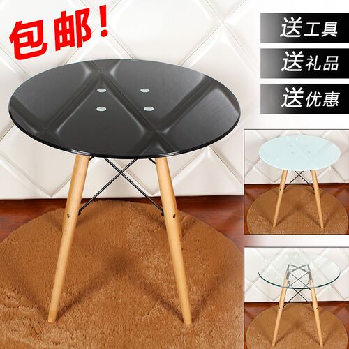 玻璃圆桌钢化经济型简约洽谈桌现B代时尚木腿家用餐桌经济型学生