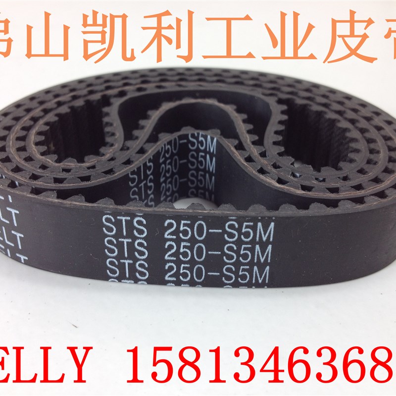 永大门机皮带 电梯配件 STS 810-S5M-15mm 162齿 周长810mm
