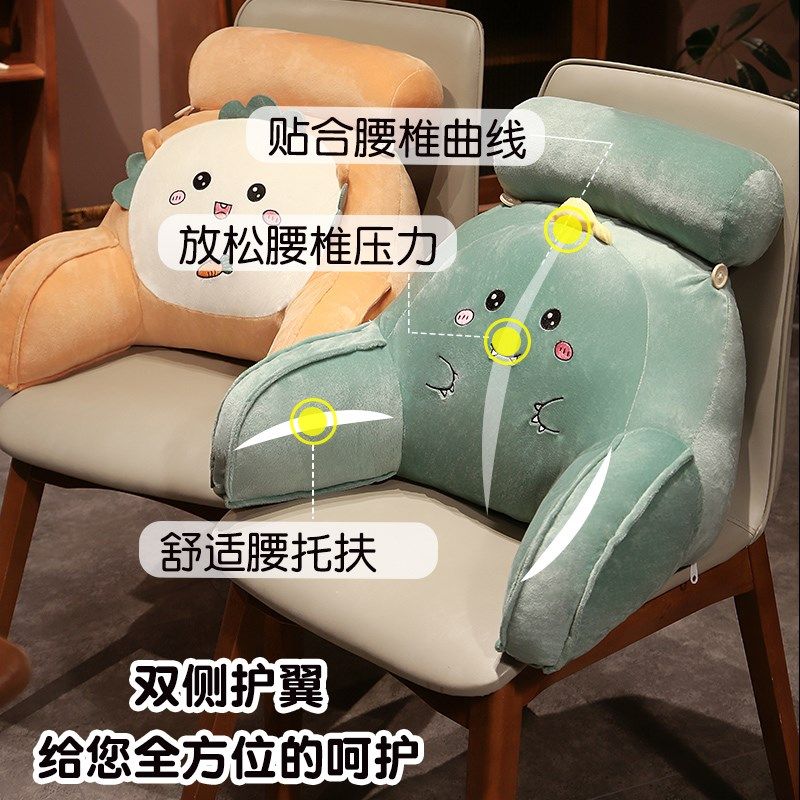 办公室座椅腰靠沙发抱枕靠垫护腰垫椅子腰枕久坐不累靠背孕妇靠枕