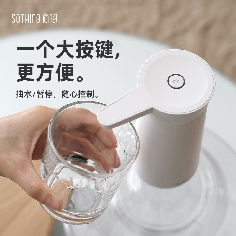 桶装水抽水器自动上水器电动吸水大桶水压水器取水泵1623