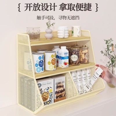 零食置物架桌面收纳架奶油色餐桌台面收纳盒家用分层架子厨房架子