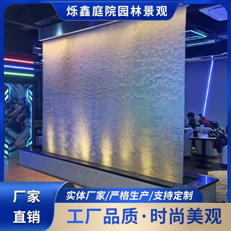金属网水幕钢网水帘人造瀑布喷泉隔断流水景观墙波纹流水屏风