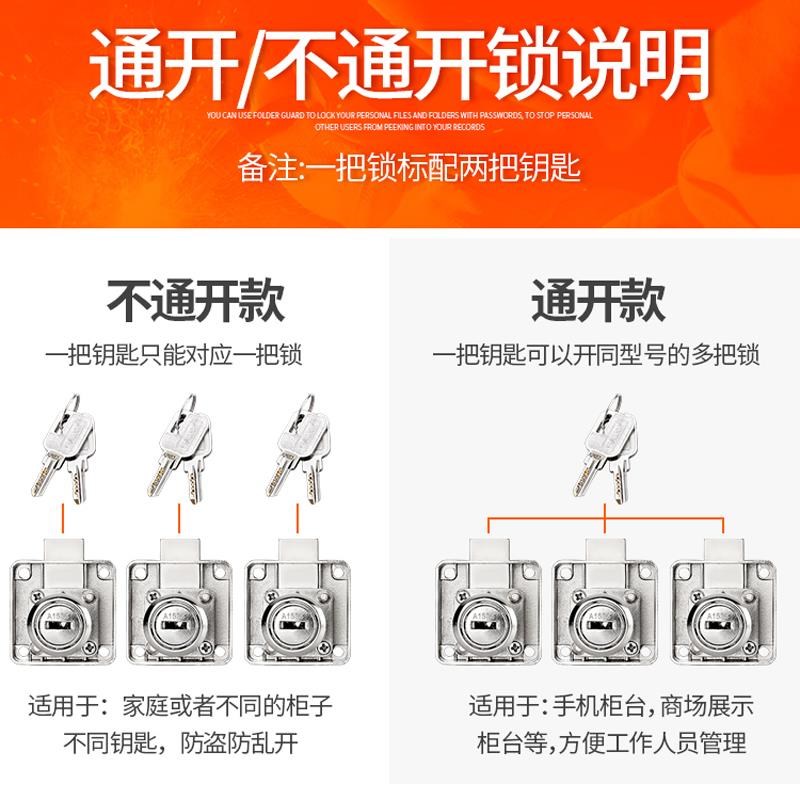 老式办公室抽屉锁橱柜锁家具文件柜子加长锁柜台安全暗装斜舌锁头