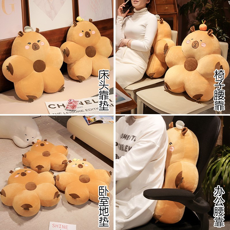 水豚腰靠办公室座椅腰枕久坐护腰靠垫床头靠背沙发抱枕女生椅子靠