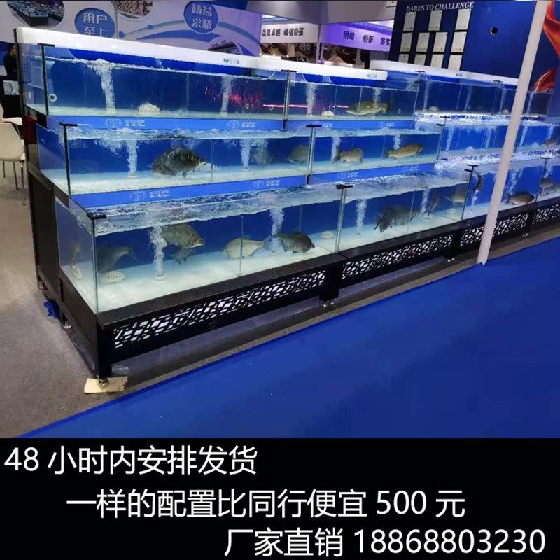 三层贝类海鲜池商用一体超市饭店海鲜鱼缸商用移动式两层海鲜缸,宠物/宠物食品及用品,海鲜缸/大型异形缸,淘宝优惠券,粉丝福利购,淘宝优惠卷