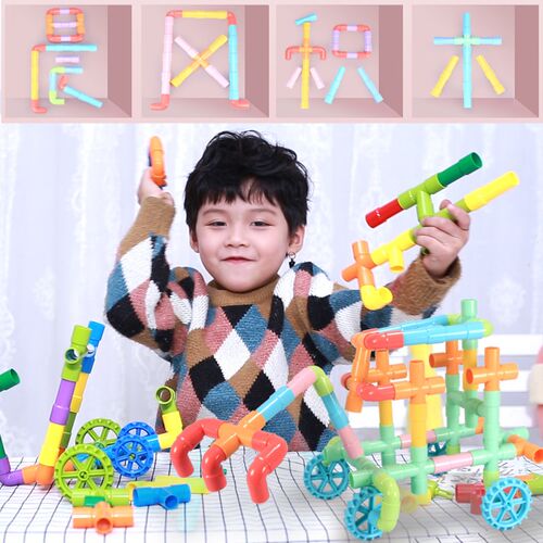 幼儿园儿童1拼装2男孩水管积木7岁女孩宝宝4拼插5R管道玩具3-6周