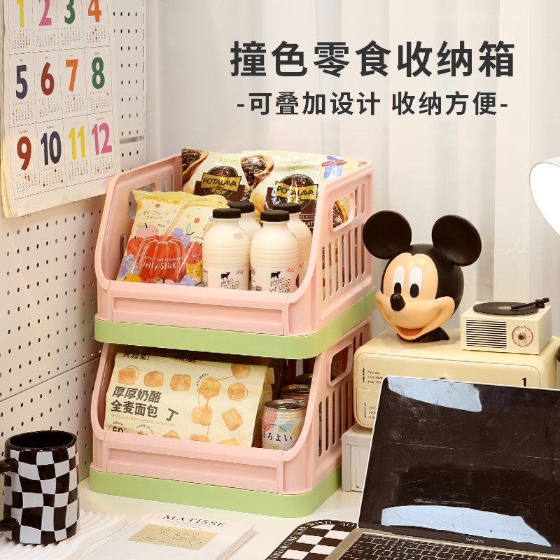 宿舍桌面零食置物篮大容量囤货好物架子可叠加高级感台面置物架