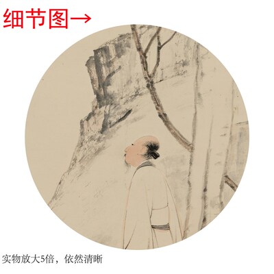 张大千《百尺梧桐半亩荫》客厅书房茶室装饰画挂画玄关水墨高清
