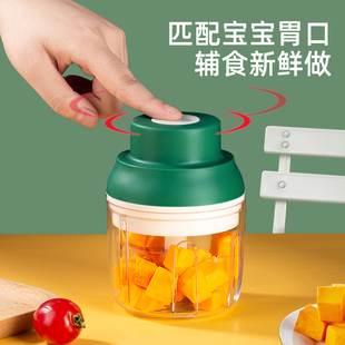 绞馅机家用电动小型碎菜打肉机多功能料理辅食搅肉馅家庭用绞肉器