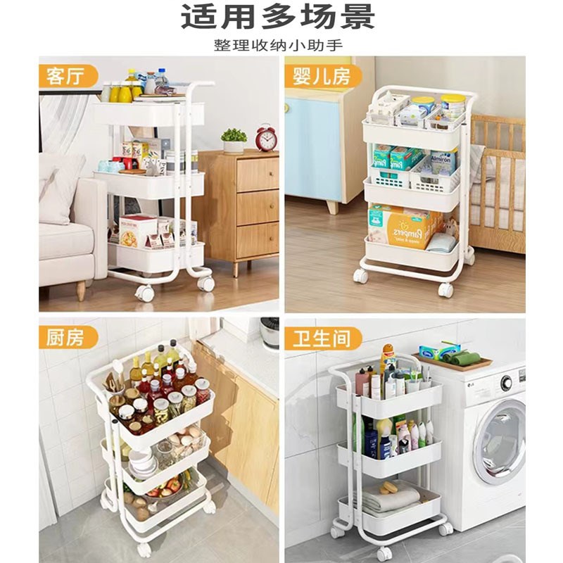 落地多层小推车置物架可移动厨房卧室床头婴儿用品零食收纳储物架