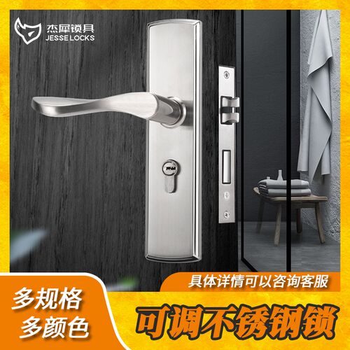 门锁室内家用免改孔房门锁卧室不锈钢G门把手手柄房间老式木门锁