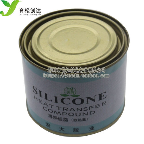 宏大天目TM-801导热硅脂 散热膏 散C热硅脂 CPU散热硅脂 净重750