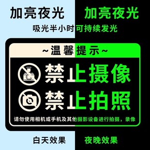 节约用电请随手关灯提示贴出入请随手关门提示牌夜光节约用水标识