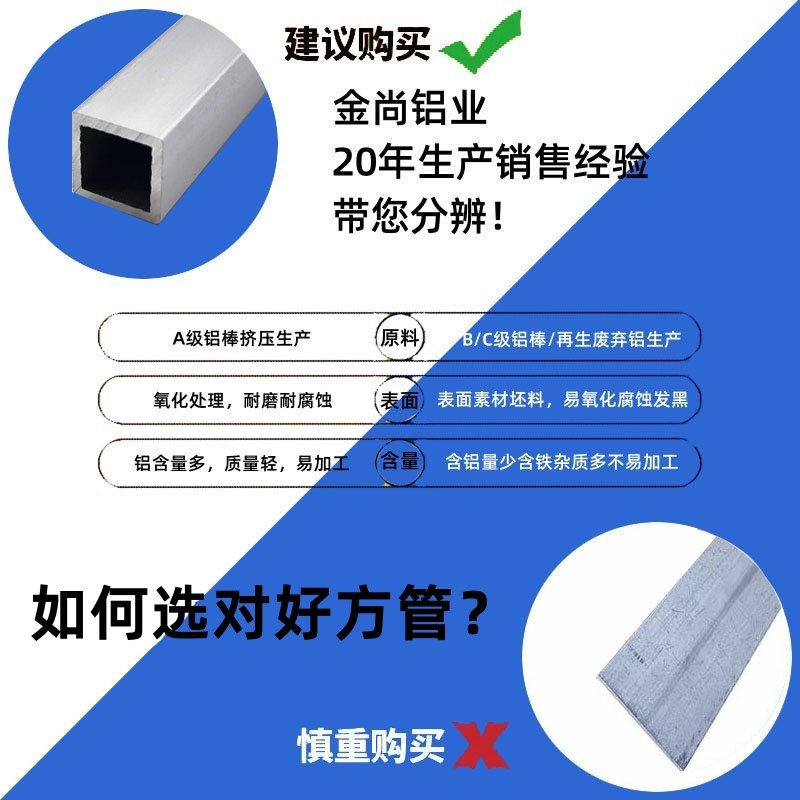 铝合金方管20X25X30X40X50X60X76mm铝合金方通型材空心方管铝扁管