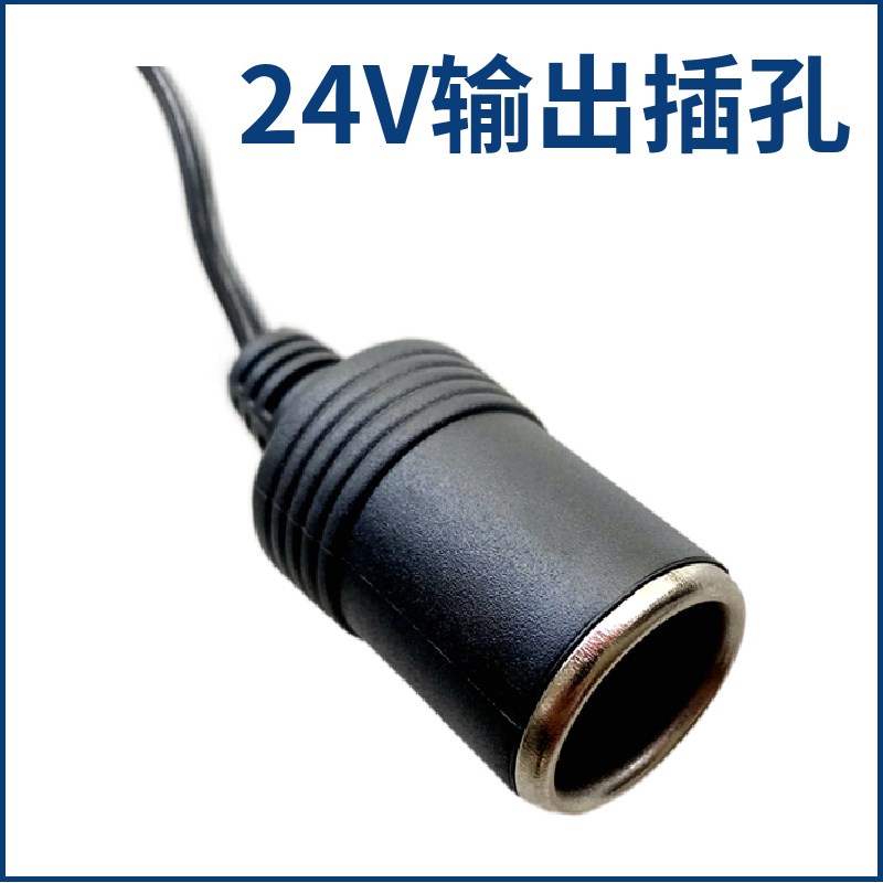升压器12V升24V电源转换器直流变压器大功率车载点烟器款12V转24V