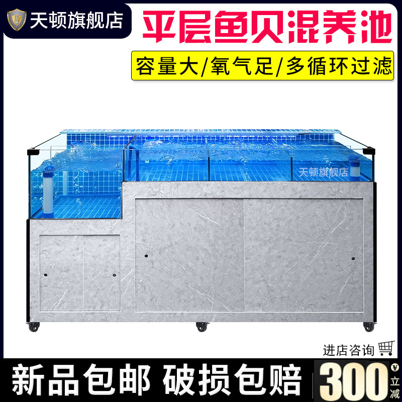 海鲜池商用一体制冷机海鲜鱼缸饭店卖鱼专用超市移动海鲜缸贝类池,宠物/宠物食品及用品,海鲜缸/大型异形缸,淘宝优惠券,粉丝福利购,淘宝优惠卷