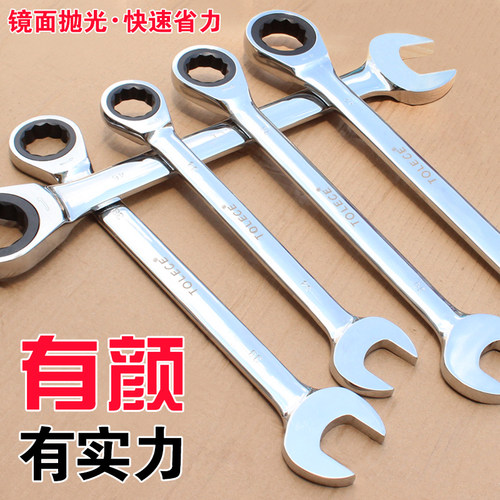 快速扳手棘轮扳手两用72齿t扳手快板大规格34-65mm双向梅花开口扳