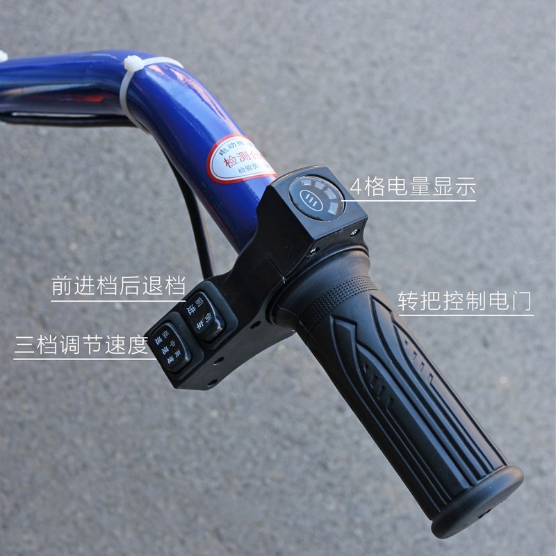 农用多功能电动推车配件