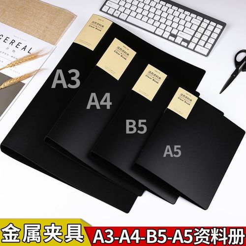 文件夹透明a4插页袋30孔活页A4幼儿园儿童成长册a3图纸画册20孔a5