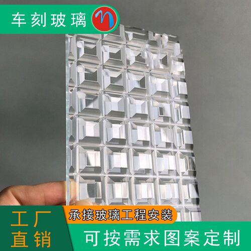 车刻工艺玻璃夹i胶艺术玻璃隔断夹丝方格刻线条方块售楼工装屏风