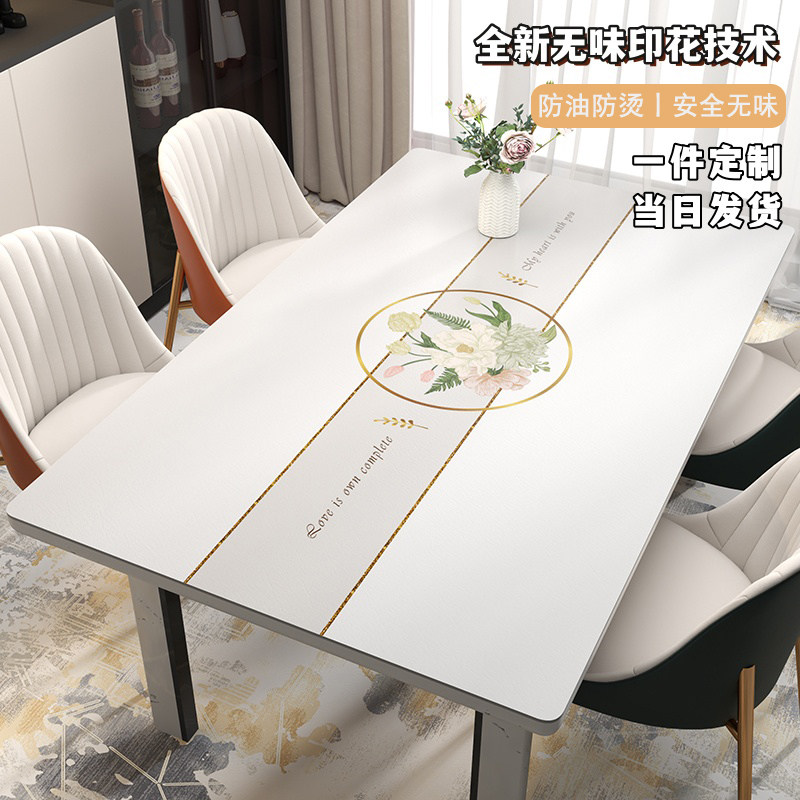 现代简约餐桌垫桌布防水防油皮革桌垫长方形桌防烫隔热高级感垫子