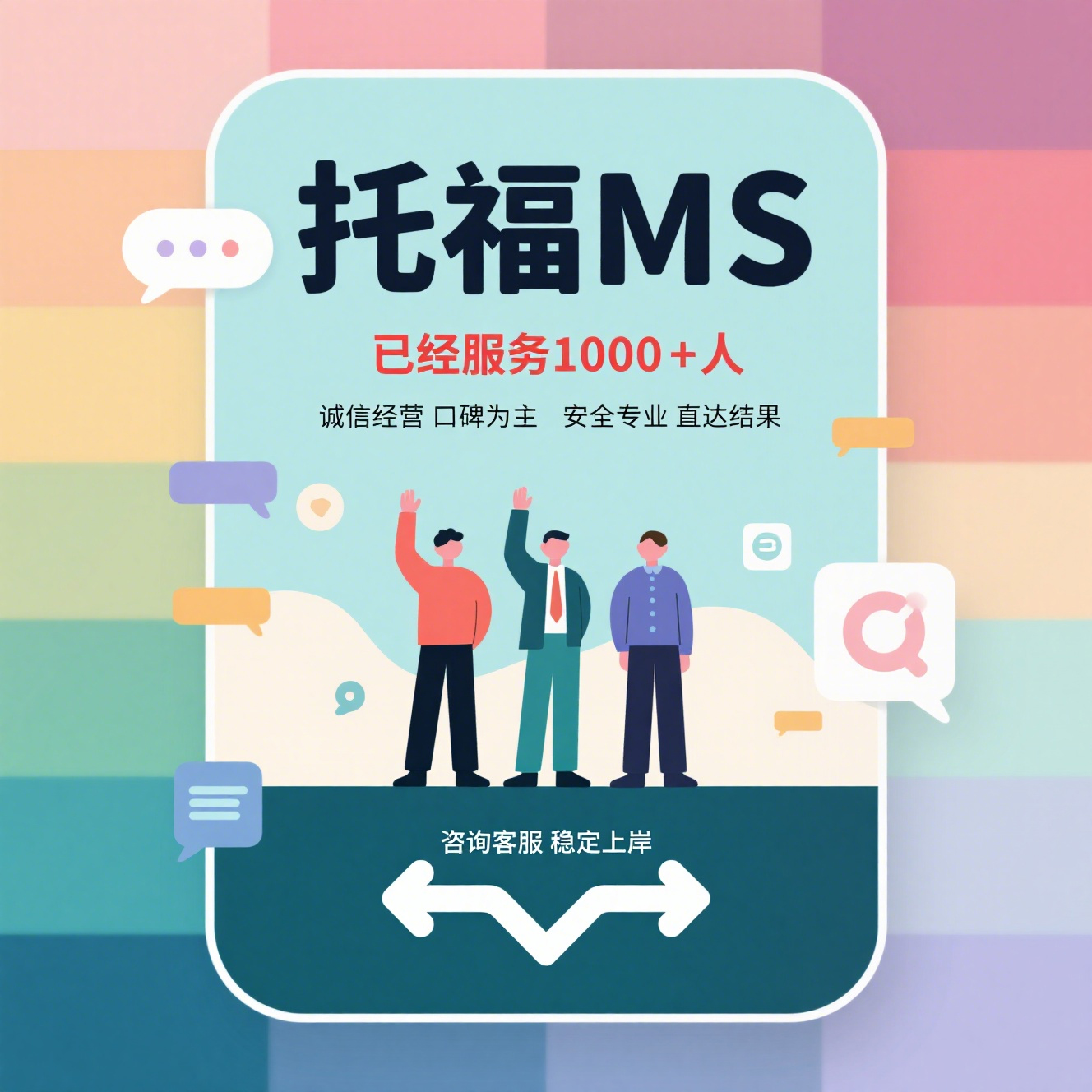 【老师自营】雅思网.考葆分 GRE家庭版GMAT 多邻国线下物理1对1