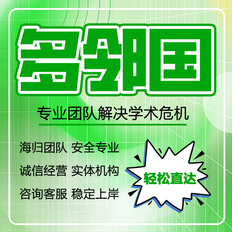 多邻国保135+纯物理不封号  12h快速出分 1对1口语写作辅导