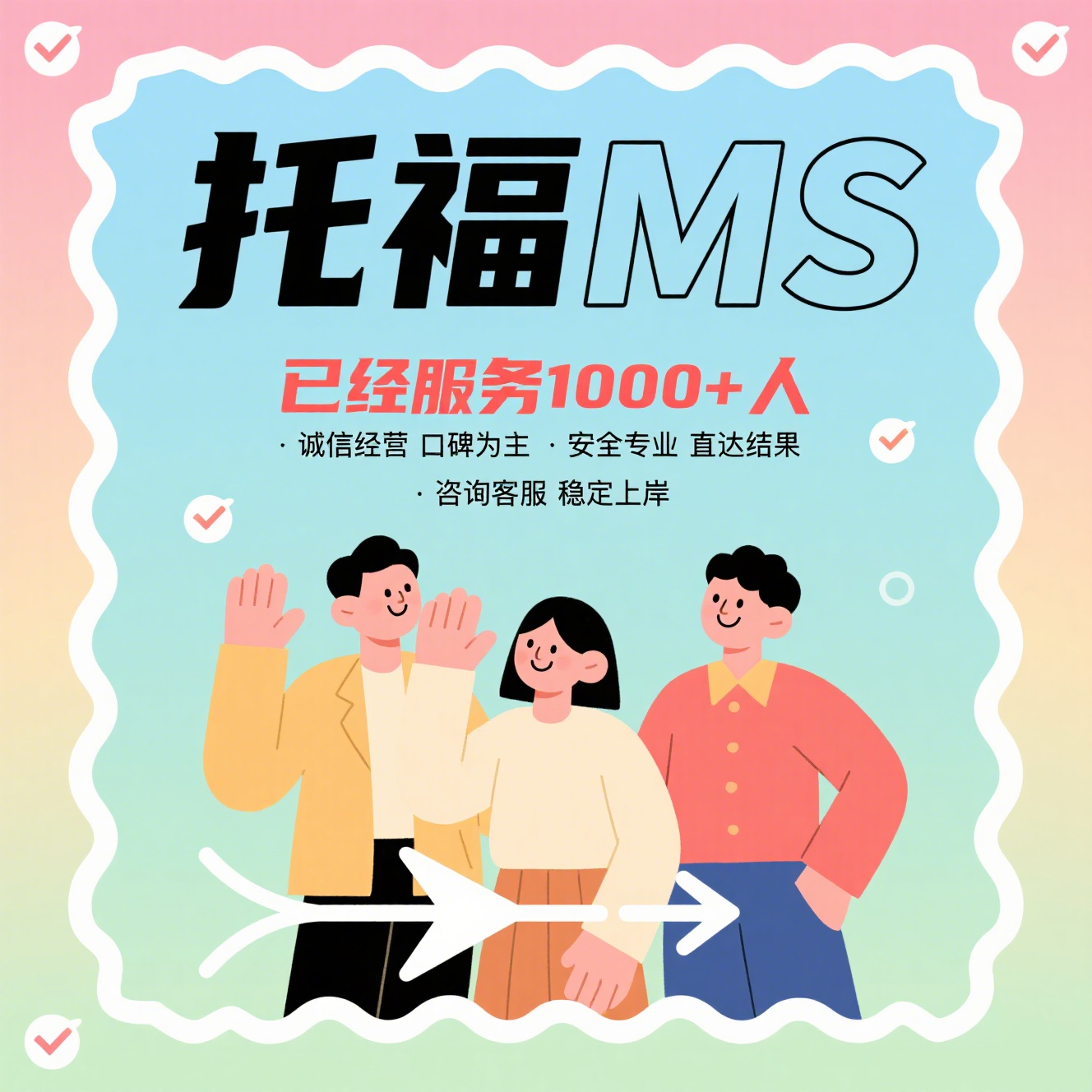 【专业葆分】雅思网考葆分 GRE家庭版GMAT 多邻国线下1对1