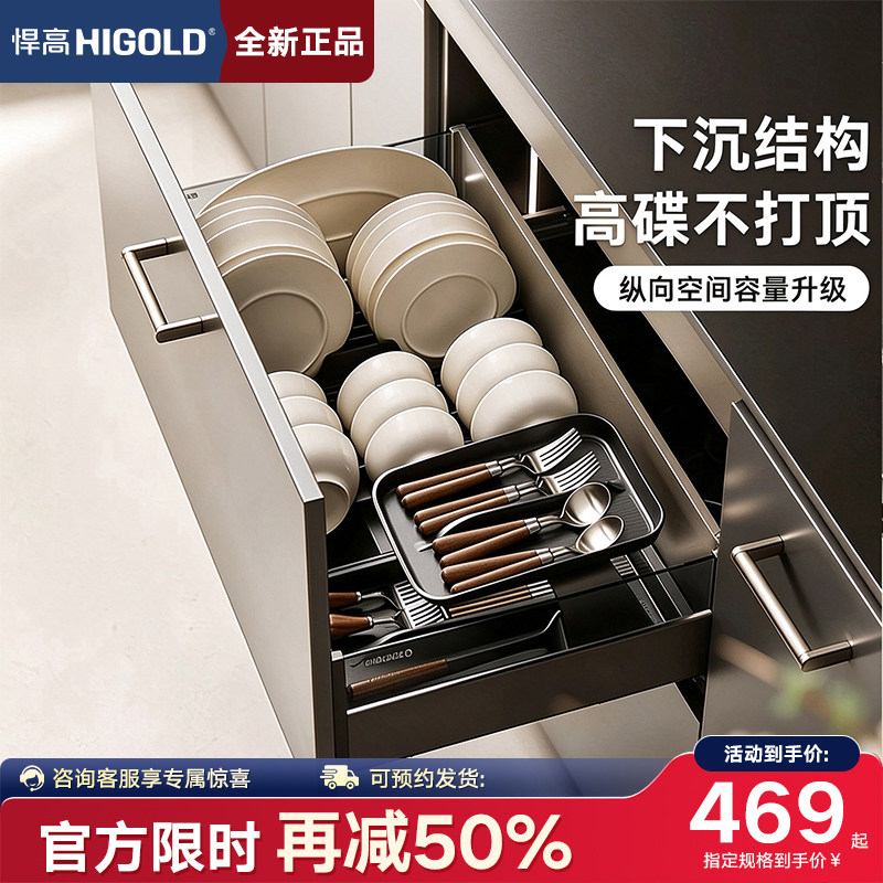 悍高希勒3.0max黑晶玻璃拉篮抽屉式防锈厨房收纳碗架调味抽拉篮