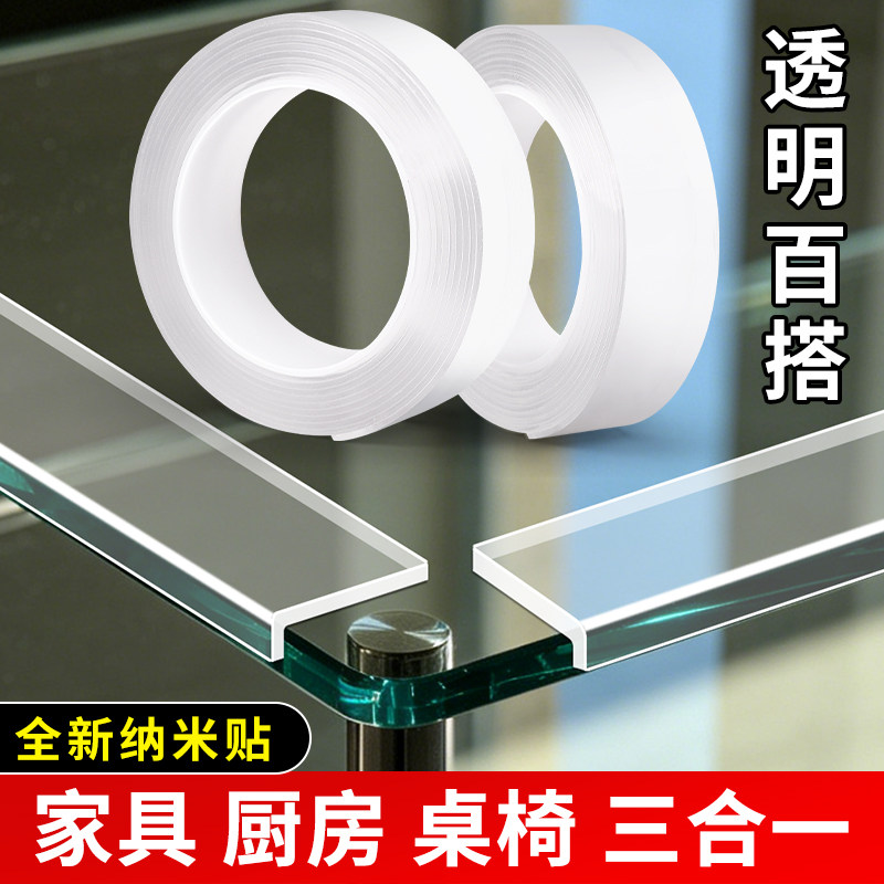 透明防撞条墙角包边桌子边缘防硌