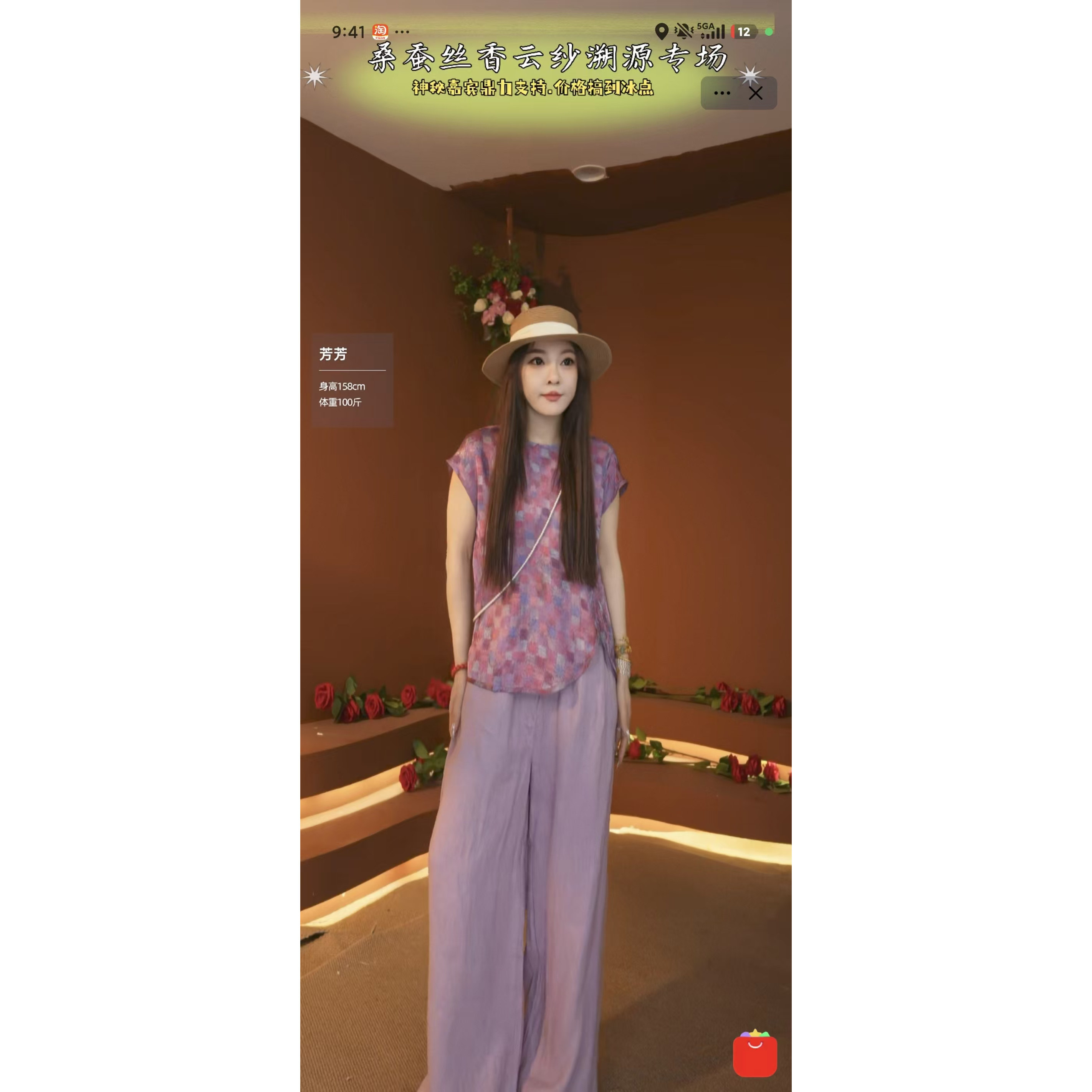 【芳芳粉丝专享】夏季长袖宽松百搭休闲裤66112