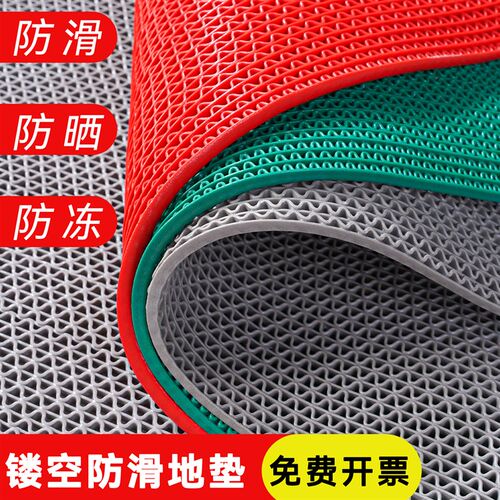 加厚塑料PVfC防滑垫室外脚垫门垫卫生间泳池厨房厕所浴室商用地垫