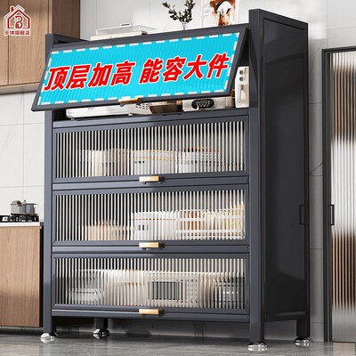 厨房多功能置物架靠墙一体收纳柜微波炉碗碟落地多层碳钢餐边橱柜