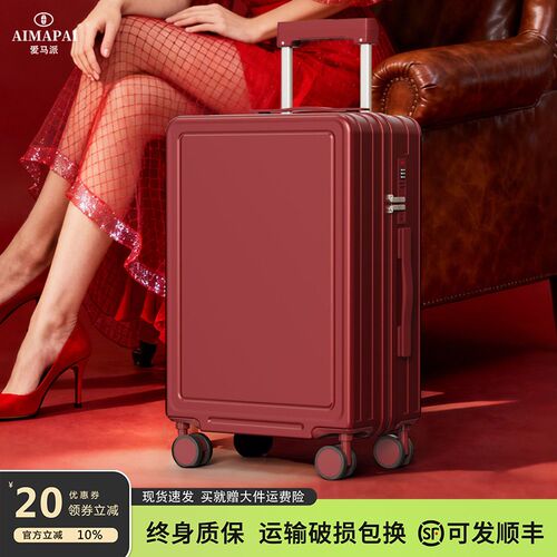 结婚行李箱女2025款红色拉杆y箱登机箱新娘订婚礼24寸陪嫁妆旅行