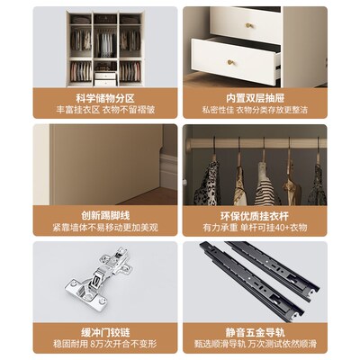 定制实木分段式衣柜家用卧室奶油白菱形窗花拉手四六门大衣橱柜子