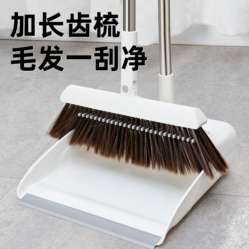 笤帚簸箕套装家用摺叠扫箃捎把扫帚扫把扫地神器戳子扫箸撮箕笤埽