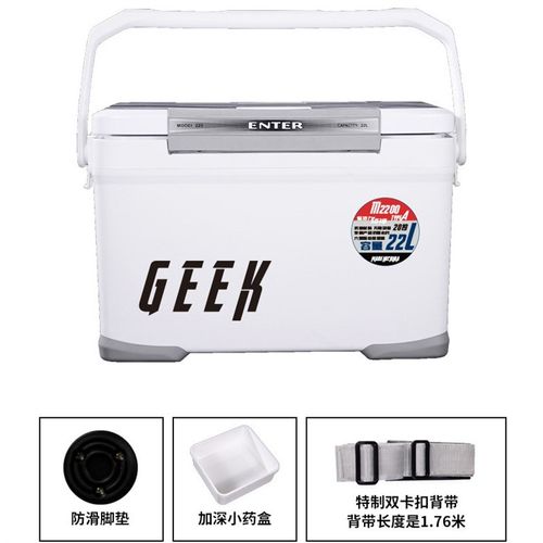 22升海钓箱保温装鱼冷藏72小时手提背带加厚可坐双开门6倍多功能