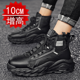 超级内增高鞋男12cm10cm厚底百搭高帮老爹鞋运动休闲劳保机车板鞋