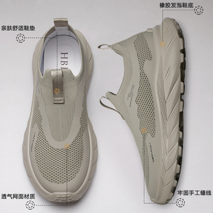 男鞋春季新款透气防臭飞织网面一脚蹬软底增高男士休闲运动鞋子潮