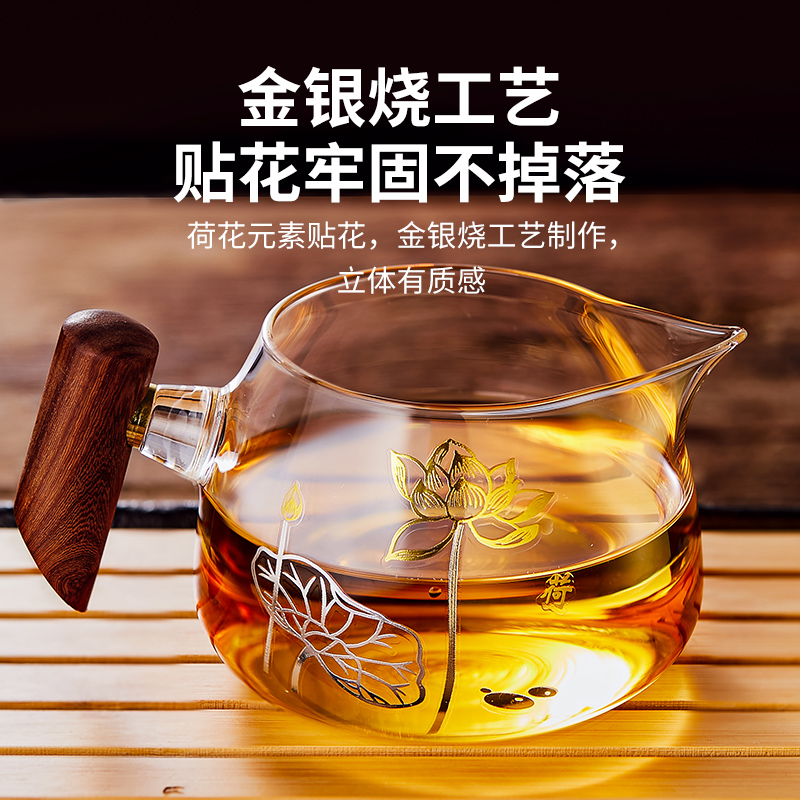 雅集公道杯玻璃加厚耐热分茶器不锈钢茶漏过滤泡茶器日式公杯套装