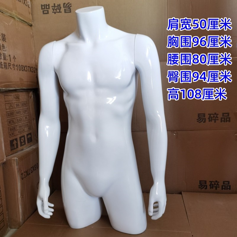 服装店内衣模特道具女半身假人体泳衣胸罩文胸内裤模特台模男女